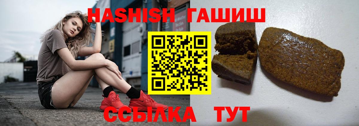 Гашиш Premium Новочебоксарск