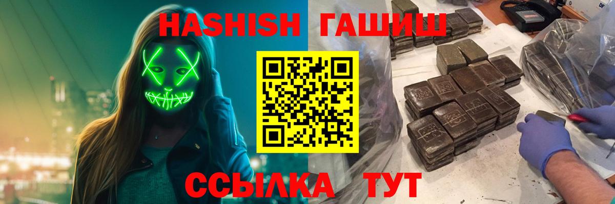 Новочебоксарск  ГАШИШ AMNESIA HAZE  Вход с VPN 