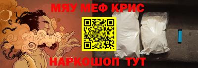 кокаин перу Тулун