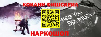 кокаин перу Тулун