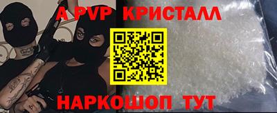 кокаин перу Тулун