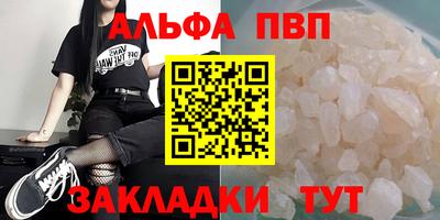 spice Тула