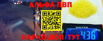 кокаин перу Тулун