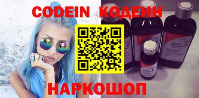 кокаин перу Тулун