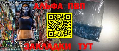 бутик Туймазы