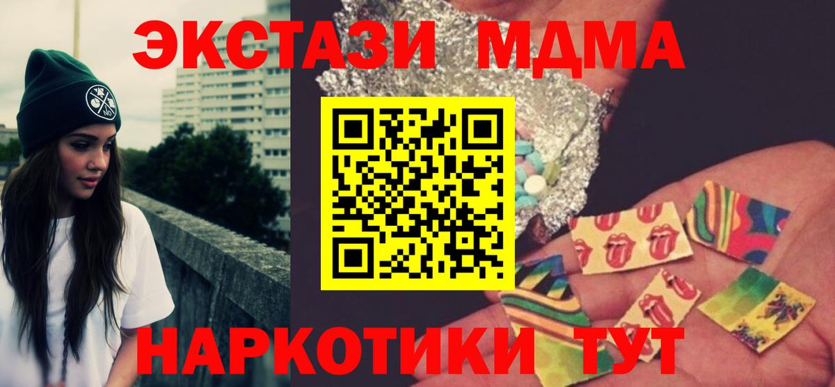 МДМА crystal Новочебоксарск