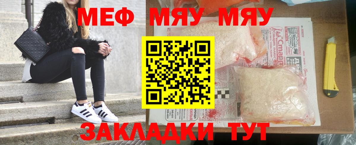 МЕФ Новочебоксарск