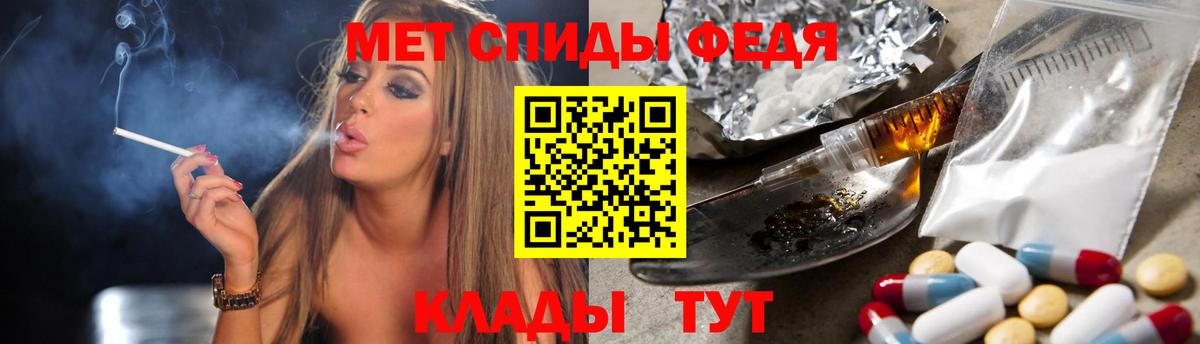 МЕТАМФЕТАМИН витя  МЕТАМФЕТАМИН витя  МЕТАМФЕТАМИН  Новочебоксарск  Вход с VPN 