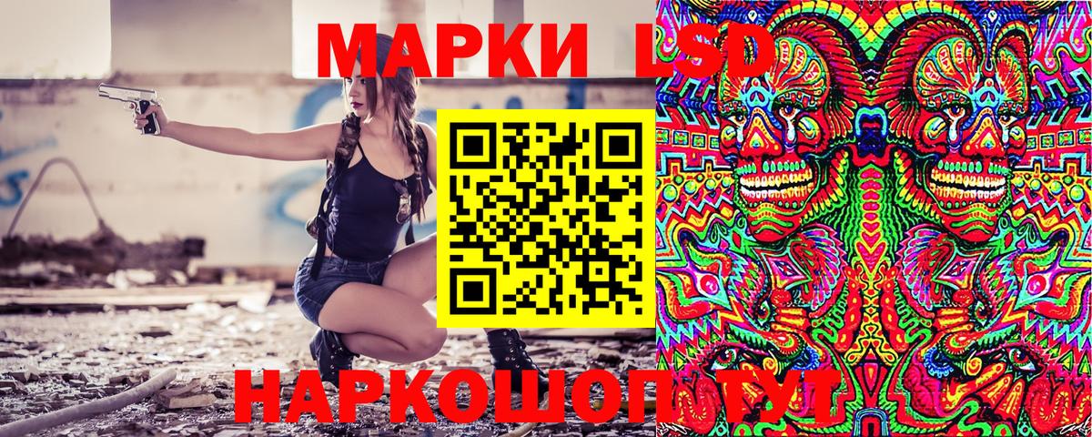 Наркотические марки 1,5мг  Марки N-bome  Новочебоксарск  Вход с VPN 