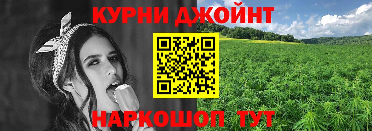 Новочебоксарск  Канабис семена  Вход с VPN  Бошки марихуана конопля  МАРИХУАНА марихуана 